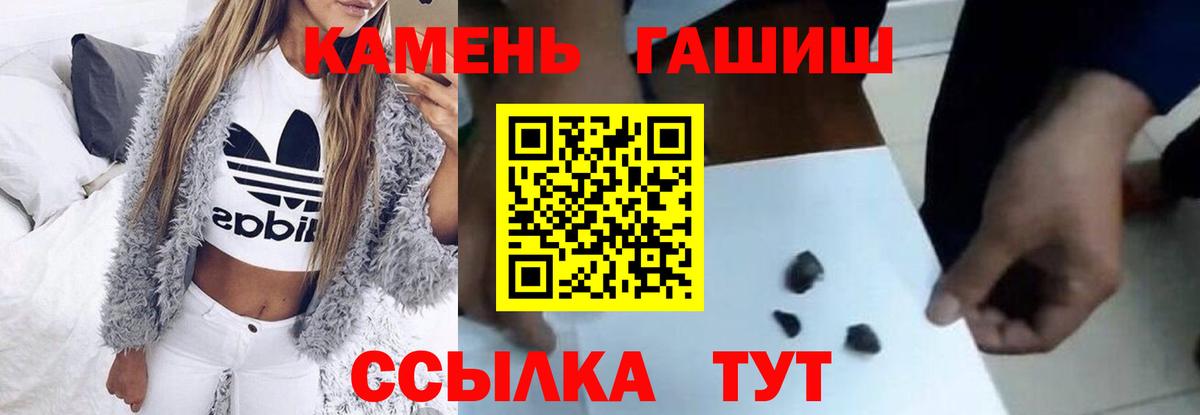 ГАШИШ 40% ТГК Бирск