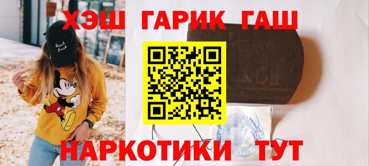 Бирск  закладка  Гашиш VHQ  Вход с VPN  Гашиш Cannabis 