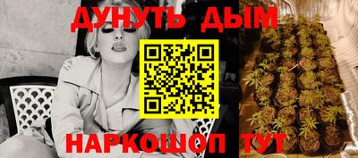 дурь Ипатово