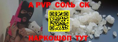 эйфоретик Изобильный