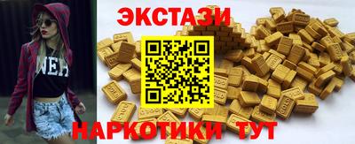 эйфоретик Изобильный