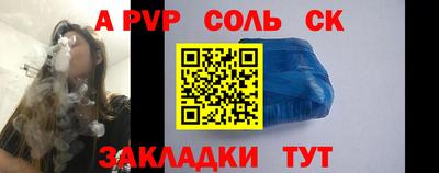дурь Ипатово
