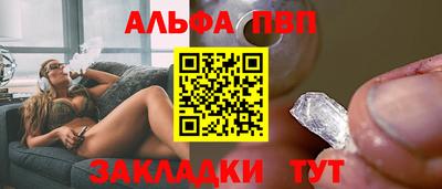 дурь Ипатово