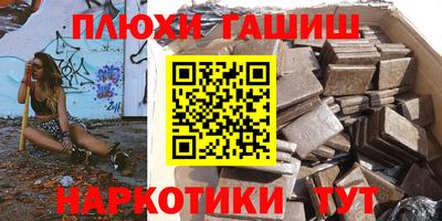 дурь Ипатово