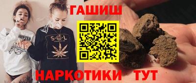дурь Ипатово