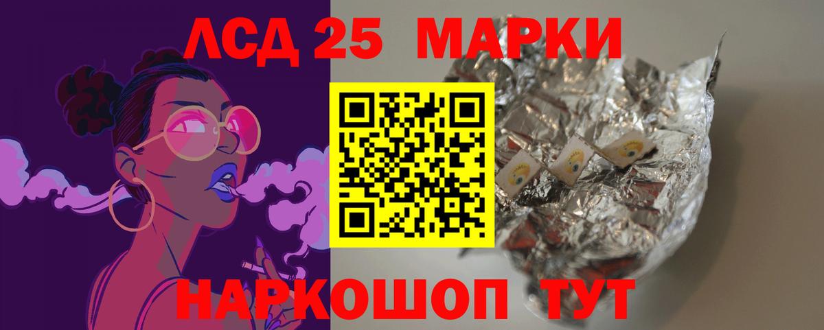 Лсд 25 экстази кислота  ЛСД экстази кислота  mega вход  ЛСД экстази  Бирск  Вход с VPN 