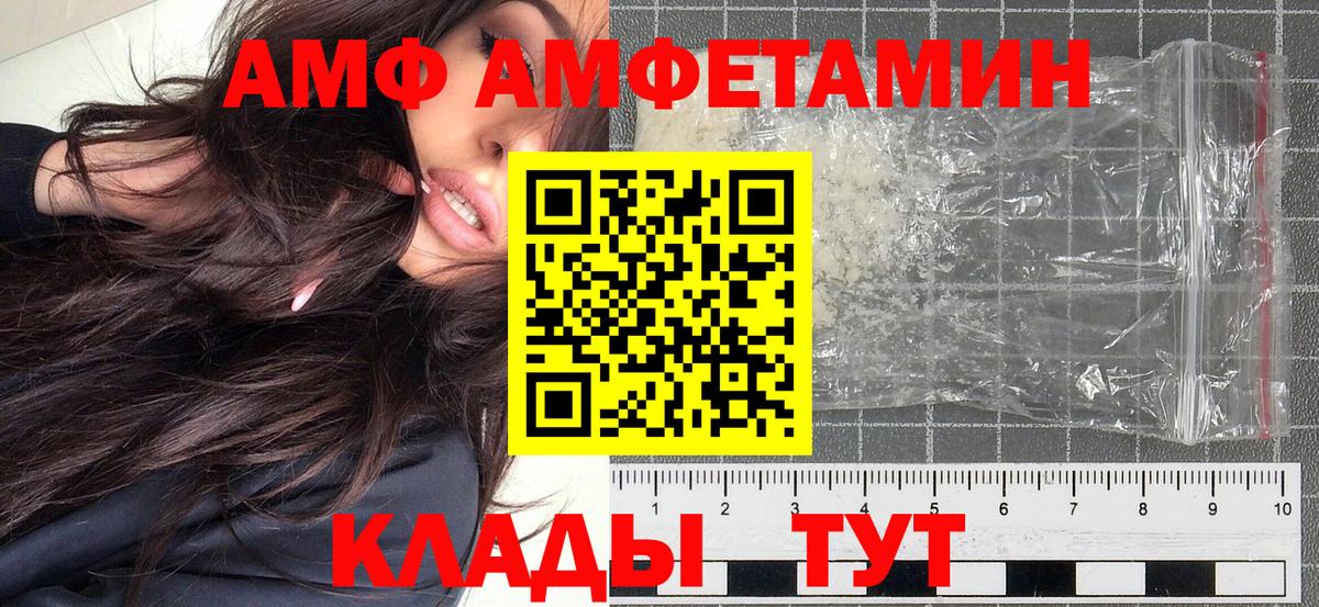 Первитин винт Бирск
