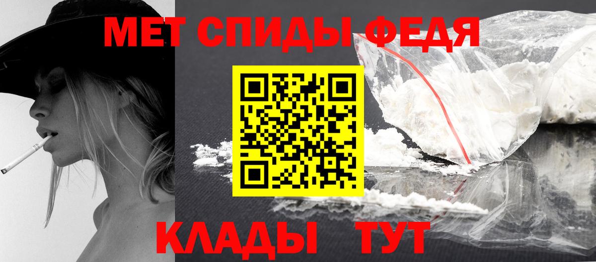 Бирск  Первитин  Вход с VPN  Первитин пудра 