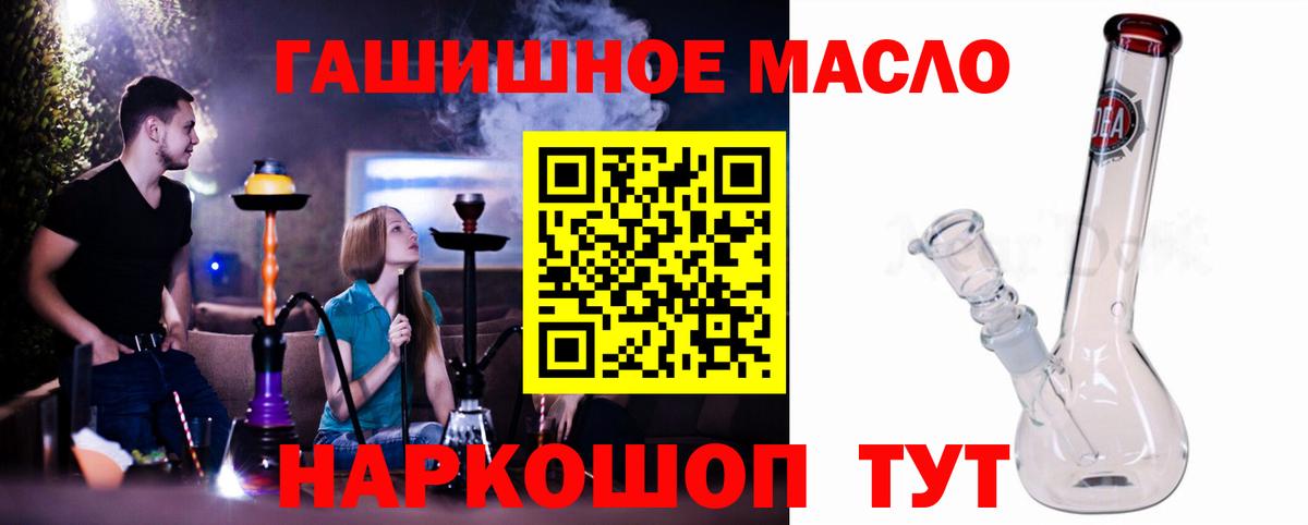 ТГК вейп с тгк  Вход с VPN  Бирск 