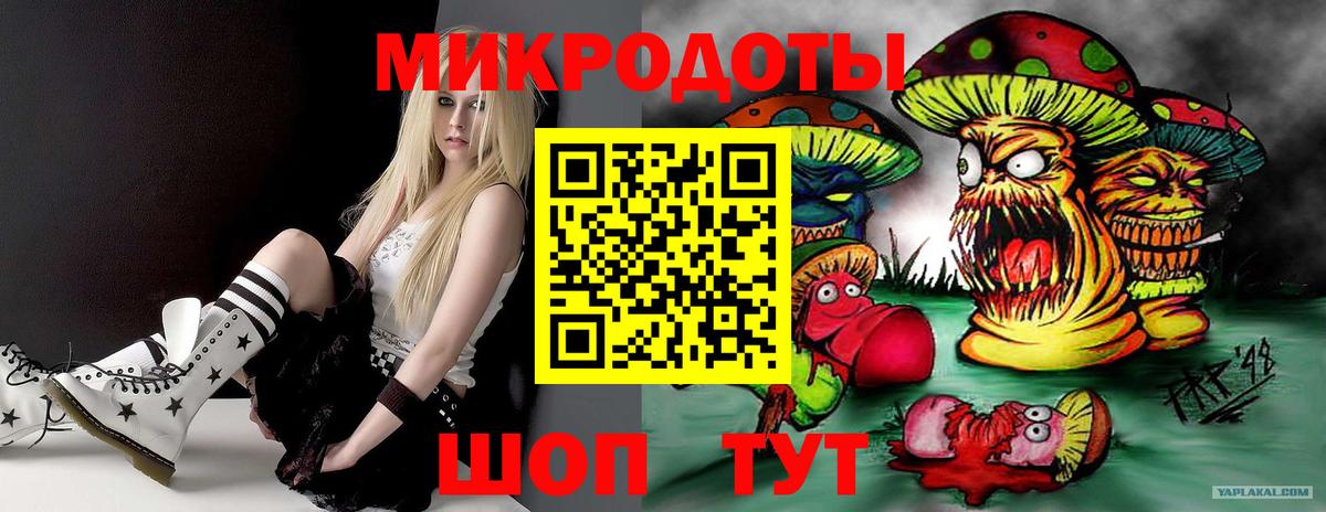 Галлюциногенные грибы прущие грибы  Вход с VPN  Бирск  Галлюциногенные грибы MAGIC MUSHROOMS 
