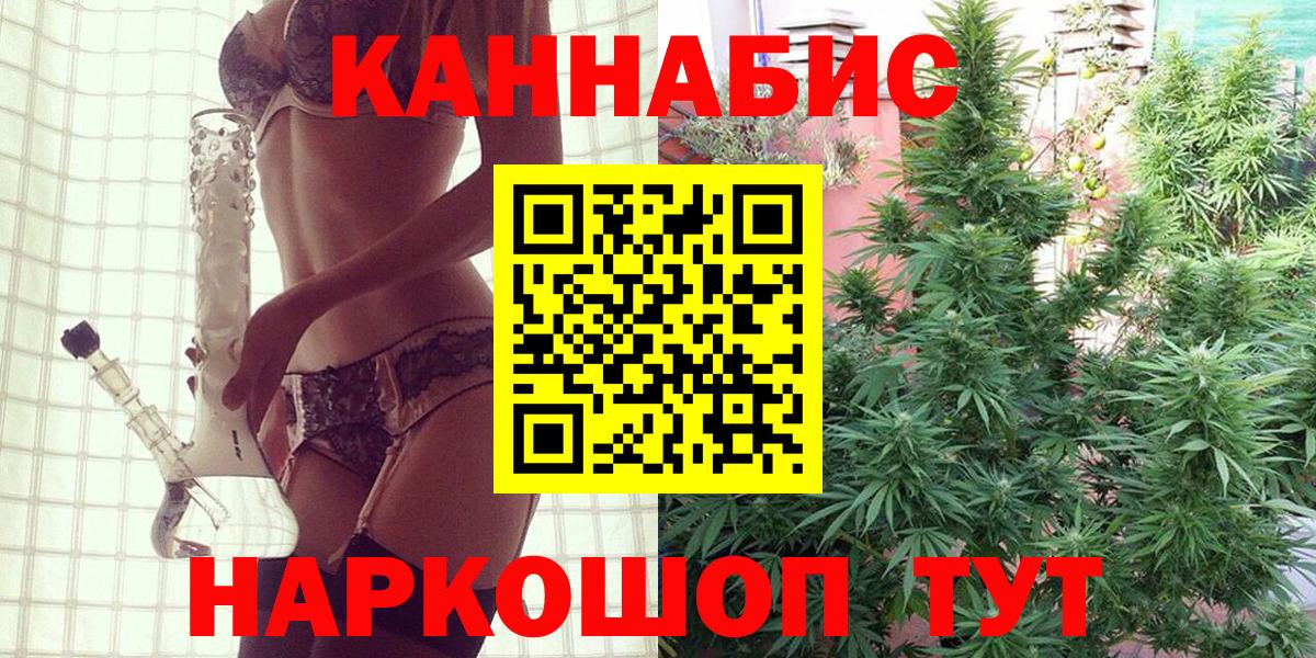 Бошки Шишки тримм Бирск